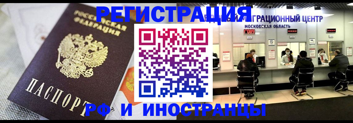 найти адрес прописки в Подпорожье