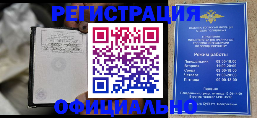где прописаться в Подпорожье